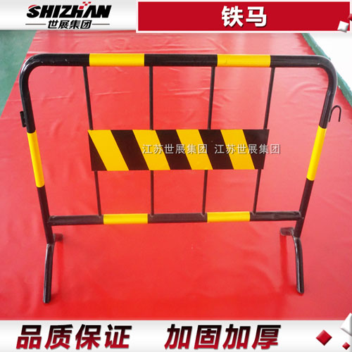 铁马