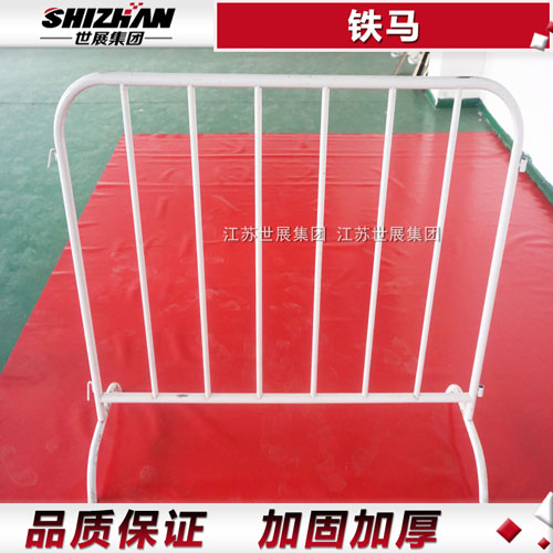 铁马