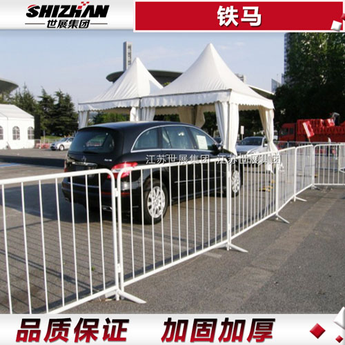 铁马