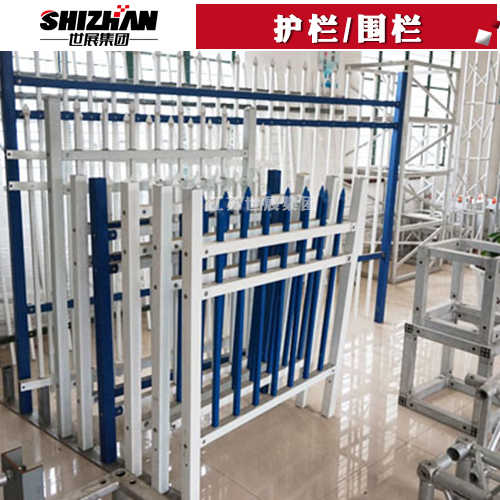 桁架|舞台|铝合金桁架-护栏/围栏