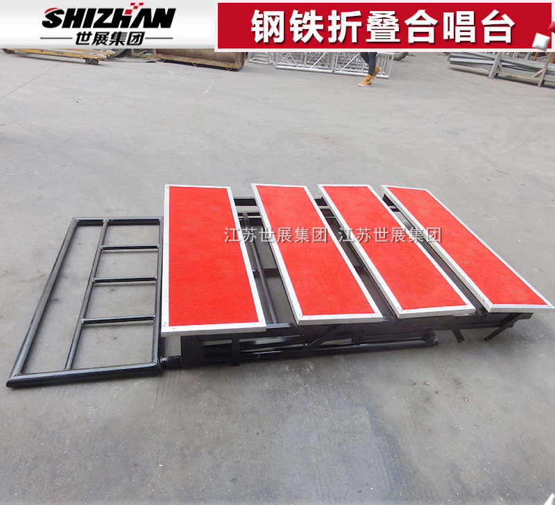 钢铁折叠合唱台