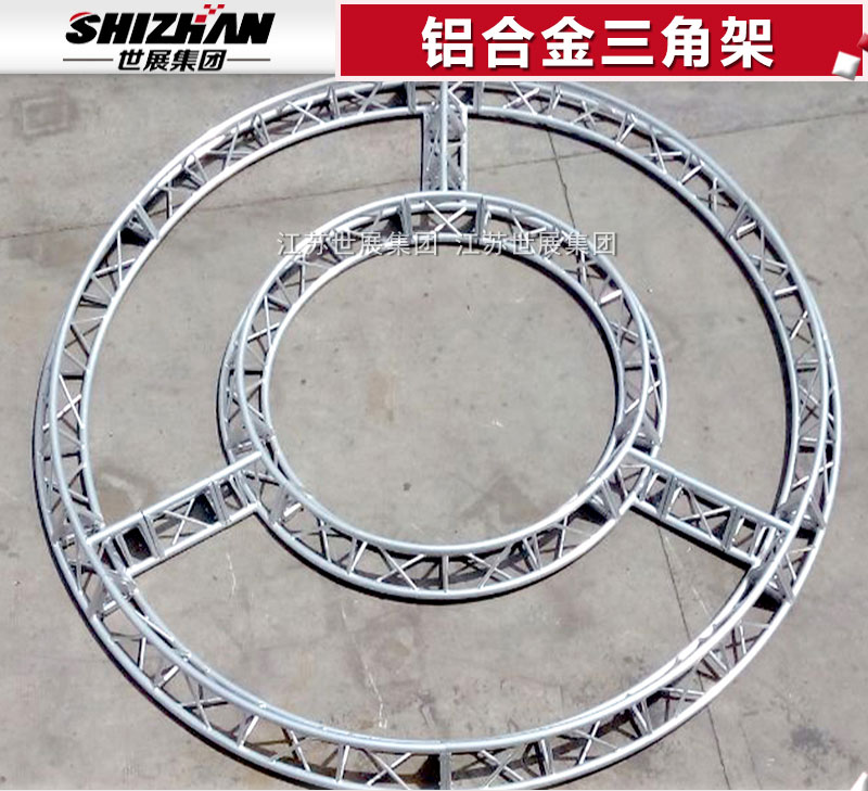 铝合金三角架