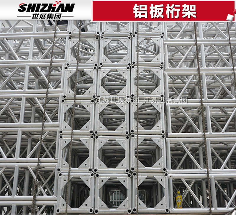 铝板桁架