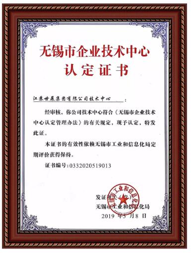 TIM截图20190809153241