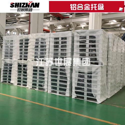 铝合金托盘